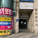 오티콘보청기부천점 이미지