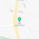 지장고공인중개사사무소 이미지