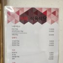 이도축산