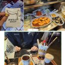 해테크예천3호 | 종로귀금속거리 돌반지 1돈 구매, 광장시장 분식 및 카페 팔로 fallo 방문후기