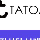 타토아의원 용인점 이미지