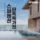 힐링통신 이미지