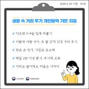 국화향기펜션 이미지