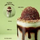 투썸플레이스 산본역점