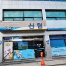 금마면주민센터 이미지