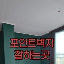 (주)딥포인트 이미지