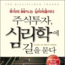 커피심리학 이미지