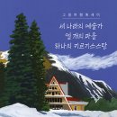 홍윤이
