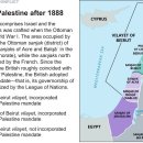 이스라엘, 팔레스타인 갈등 - Arthur Belfour, Belfour Declaration: 1917.11.2 이미지