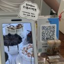 조동1길 | 당진디저트 크레포레 케이크 포장 후기