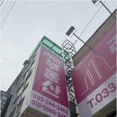 수반공인중개사사무소 이미지