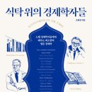 5분식탁