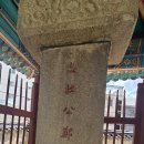 부산진성 입구 이미지