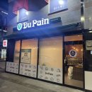 베이커리듀팡 이미지