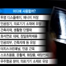 신소재개발 이미지
