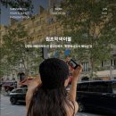 원초로 티스토리