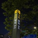 흑백요리사 만찢남 조광201 예약 꿀팁 메뉴 9개 내돈내산 후기