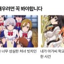 또이또이