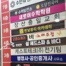 헤드 | [해운대헤드스파] 쉼헤드스파&amp;바디 - 프리미엄 헤드 스파 후기