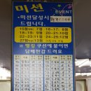 뱅킹당구클럽 이미지