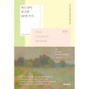 이지은영어