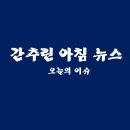 대한민국재향군인회 대구북구지회 | 2025년 2월 13일(목)
