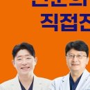 미소원치과의원 이미지