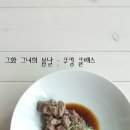 까망베르 이미지