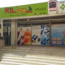 더지니수학교습소