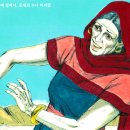 미리암 이미지