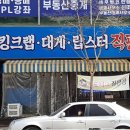 폴라리스호텔앞 이미지