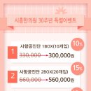 시흥한의원 이미지