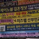 침산교 서쪽 네이버블로그