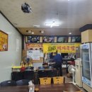 촌집돼지국밥 이미지