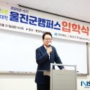2025년 경북도민행복대학 이미지