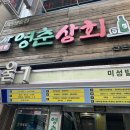 언타이카페 | 산본 감성 카페 언타이 ‘UNTIE’ | 디저트 맛집 카페 추천