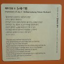 시니어 제주도립미술관 관람 이미지