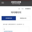 윤새미 이미지