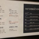 청송할인마트 - 포항시 북구 동해대로1475번길 5 | 청송할인마트