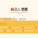 영농조합법인배바우공동체 이미지
