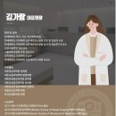 연세유앤선영상의학과의원 이미지