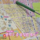 미성동-2 이미지
