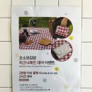오소김밥 이미지