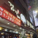 구갈로72번길 이미지