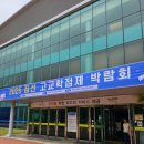 정선고등학교 이미지