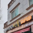 셰프의선물베이커리 이미지