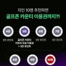 GDR아카데미 원주기업도시점 이미지