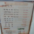여주 명태항구 | 여주 명태항구 다녀왔어욧.