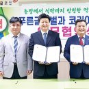 참푸른농장 이미지