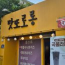 우리네축산 - 남양주시 봉현로14번길 13 | 우리네축산